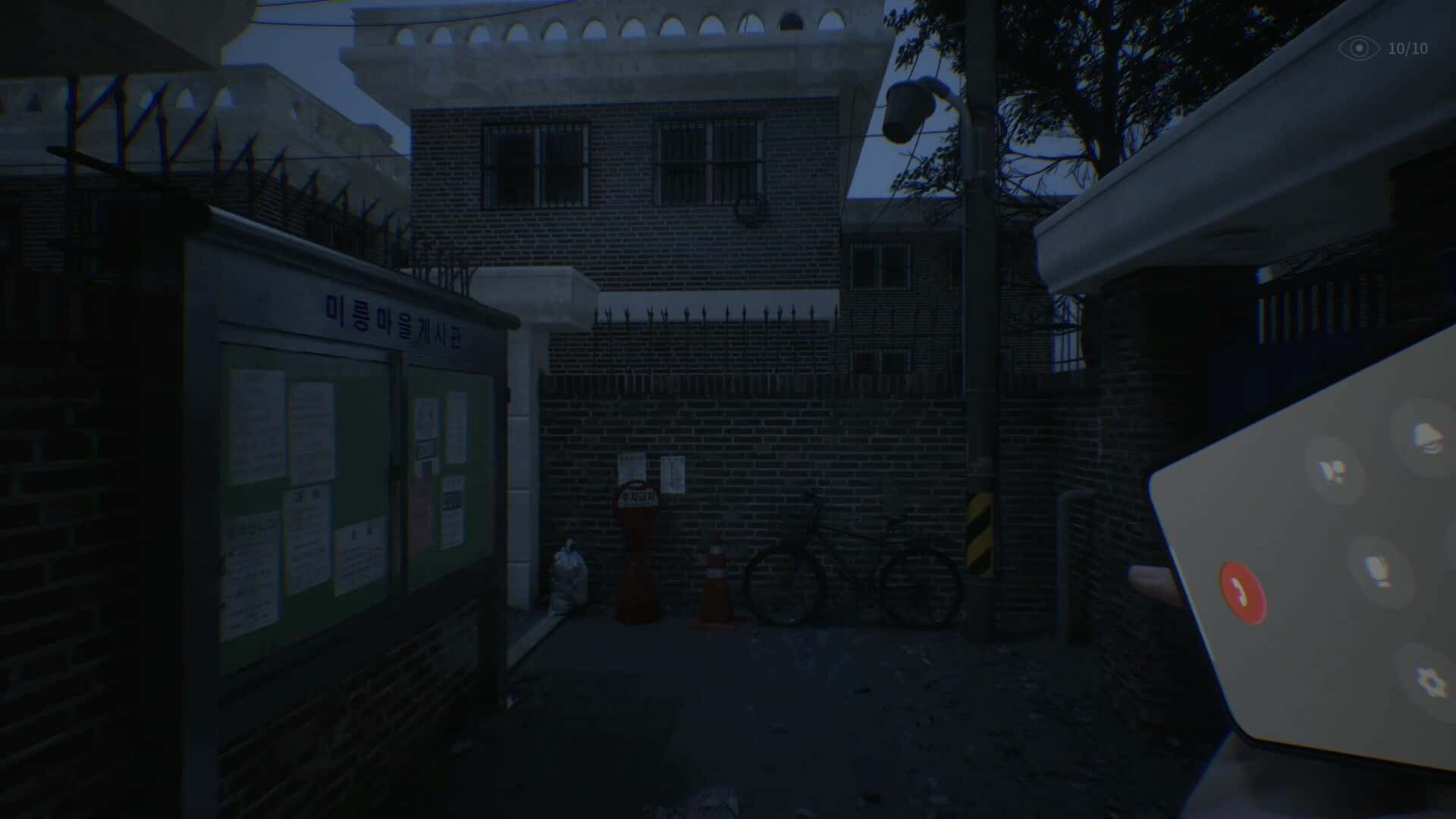 深巷 The Alley 中文版全息投影